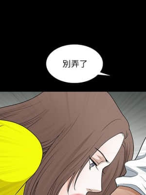 完美人偶 21-22話_21_06