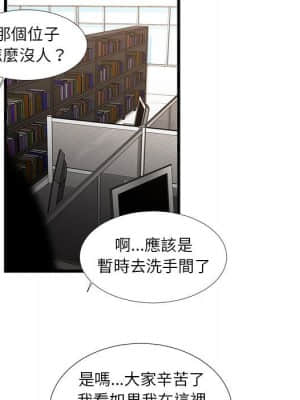 為了一億元 18-19話_18_19