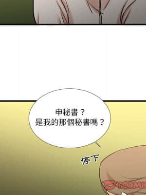 為了一億元 18-19話_18_61