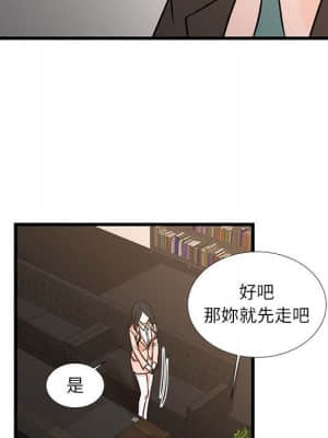 為了一億元 18-19話_19_16