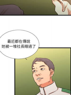 為了一億元 18-19話_18_62