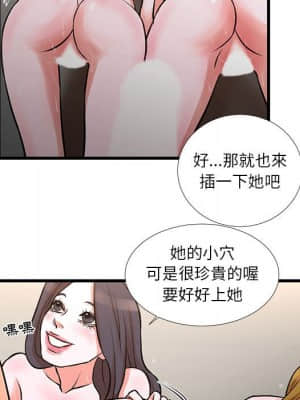 為了一億元 18-19話_18_44