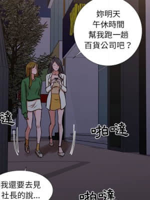 為了一億元 18-19話_18_53