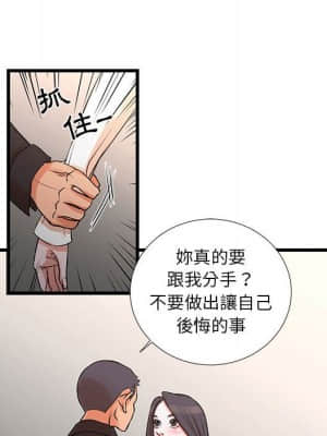 為了一億元 18-19話_18_33