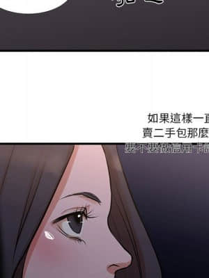 為了一億元 18-19話_18_54