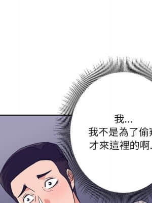 與暗戀重逢 10-11話_11_040