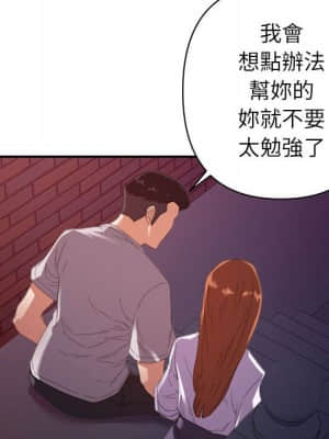 與暗戀重逢 10-11話_10_022