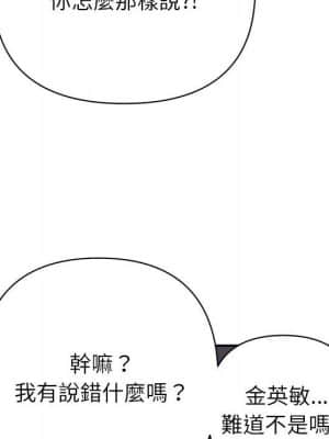 與暗戀重逢 10-11話_10_041