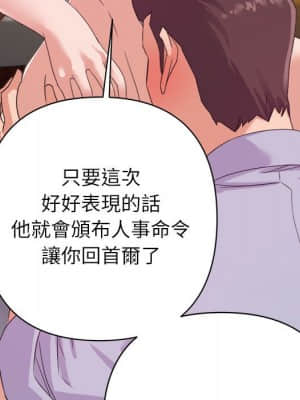 與暗戀重逢 10-11話_10_067