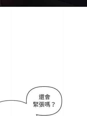 與暗戀重逢 10-11話_10_045