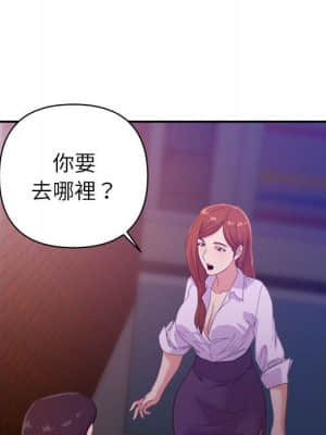 與暗戀重逢 10-11話_10_014