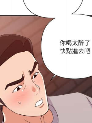 與暗戀重逢 10-11話_10_048