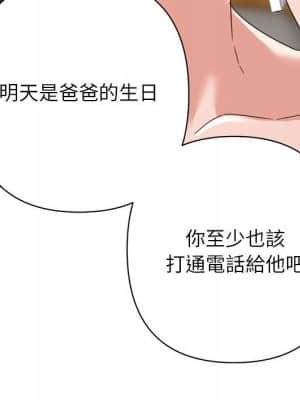 與暗戀重逢 10-11話_10_064