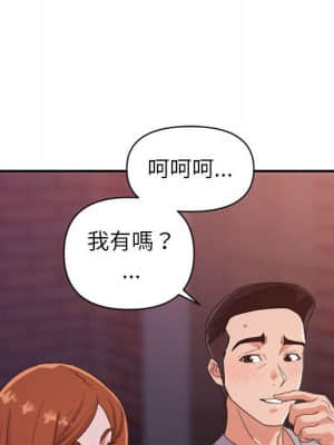 與暗戀重逢 10-11話_10_024