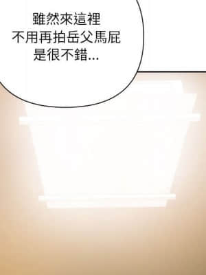 與暗戀重逢 10-11話_10_088