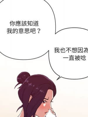 與暗戀重逢 10-11話_10_074