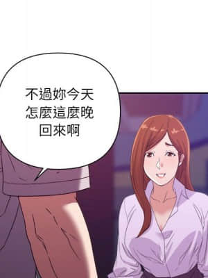 與暗戀重逢 10-11話_10_018