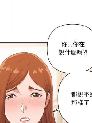 與暗戀重逢 10-11話_10_105