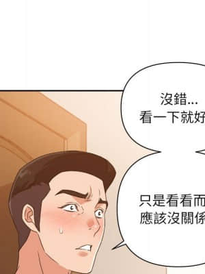 與暗戀重逢 10-11話_11_063