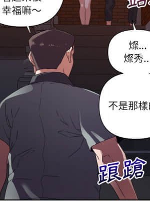 與暗戀重逢 10-11話_10_038