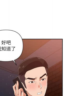 與暗戀重逢 10-11話_10_076