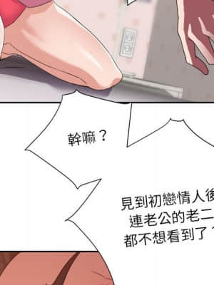 與暗戀重逢 10-11話_10_103