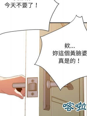 與暗戀重逢 10-11話_10_093