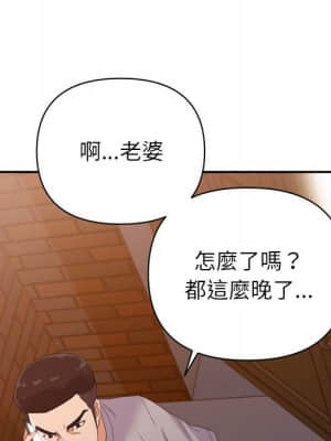 與暗戀重逢 10-11話_10_060