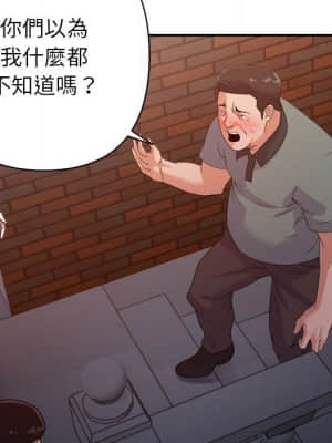 與暗戀重逢 10-11話_10_046