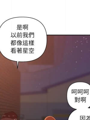 與暗戀重逢 10-11話_10_033