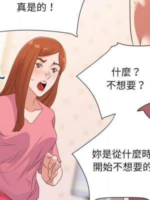 與暗戀重逢 10-11話_10_102