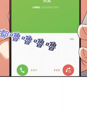 與暗戀重逢 10-11話_11_050