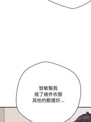 越線的二十歲 18-19話_18_082