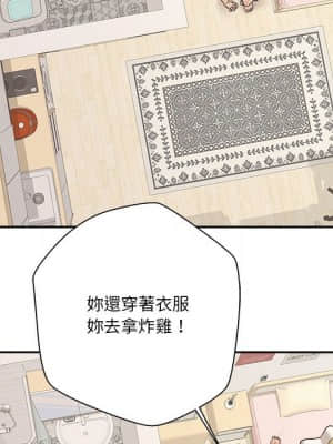 越線的二十歲 18-19話_19_096