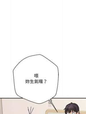 越線的二十歲 18-19話_18_061