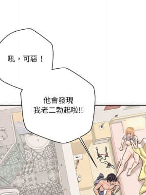 越線的二十歲 18-19話_19_095