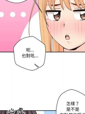 越線的二十歲 18-19話_19_007