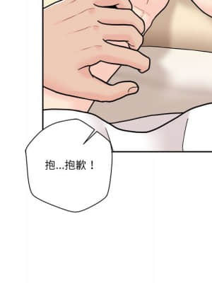 越線的二十歲 18-19話_18_129