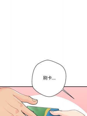 越線的二十歲 18-19話_19_108