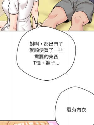 越線的二十歲 18-19話_18_080