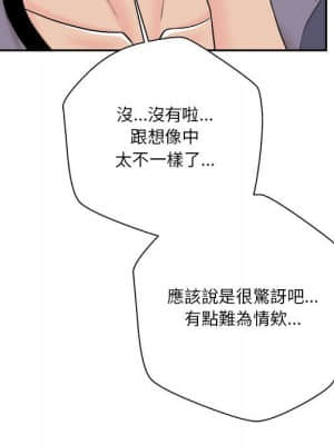 越線的二十歲 18-19話_19_005