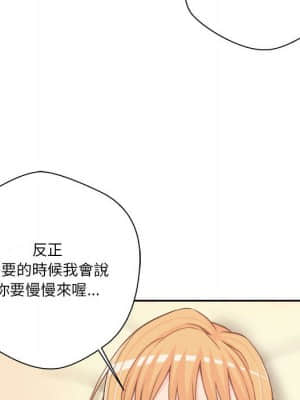 越線的二十歲 18-19話_19_037