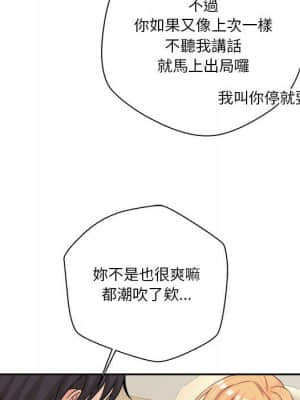 越線的二十歲 18-19話_19_031