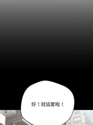 越線的二十歲 18-19話_18_008