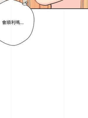 越線的二十歲 18-19話_18_022