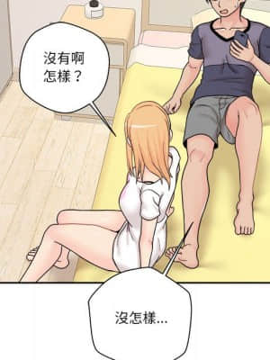 越線的二十歲 18-19話_18_062