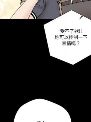 越線的二十歲 18-19話_18_016