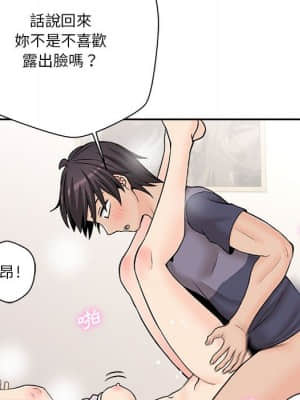 越線的二十歲 18-19話_19_073