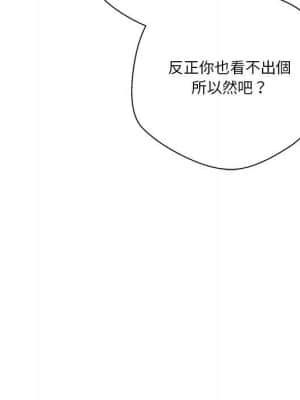 越線的二十歲 18-19話_18_104