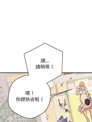 越線的二十歲 18-19話_19_093